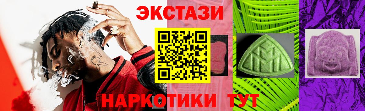 Чапаевск  Экстази  ссылка на мегу зеркало  Вход с VPN  Ecstasy TESLA  Ecstasy Philipp Plein 