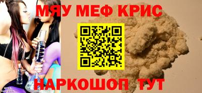 альфа пвп VHQ Гусиноозёрск