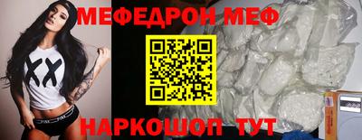 кокаин Кинель