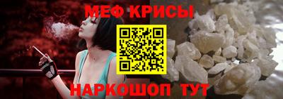 кокаин Кинель