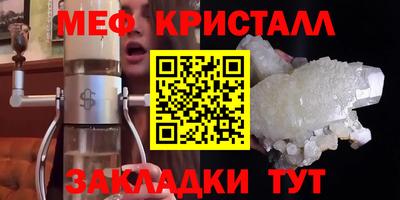 кокаин Кинель