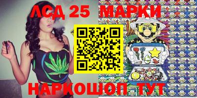 каннабис Кингисепп