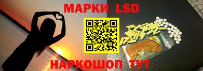 кокаин Кинель