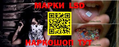 кокаин Кинель