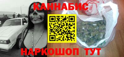 каннабис Кингисепп