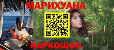 каннабис Кингисепп