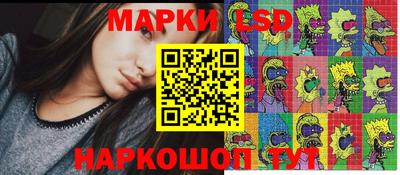 кокаин Кинель