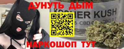 кокаин Кинель