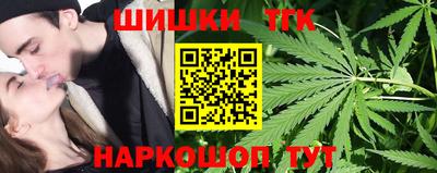 каннабис Кингисепп