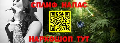 каннабис Кингисепп