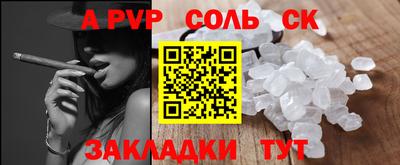 кокаин Кинель