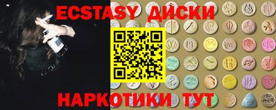 MDMA Кимры