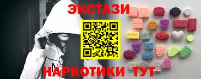 MDMA Кимры
