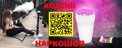 кокаин Кинель