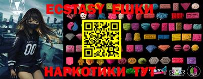 MDMA Кимры