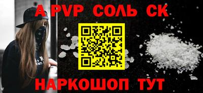кокаин Кинель
