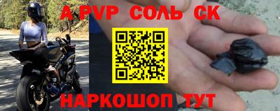 кокаин Кинель