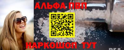 кокаин Кинель