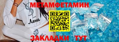 кокаин Кинель
