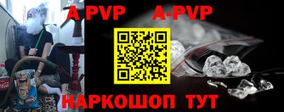 каннабис Кингисепп