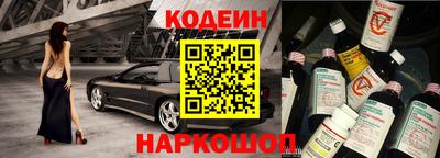 кокаин Кинель