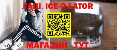 кокаин Кинель