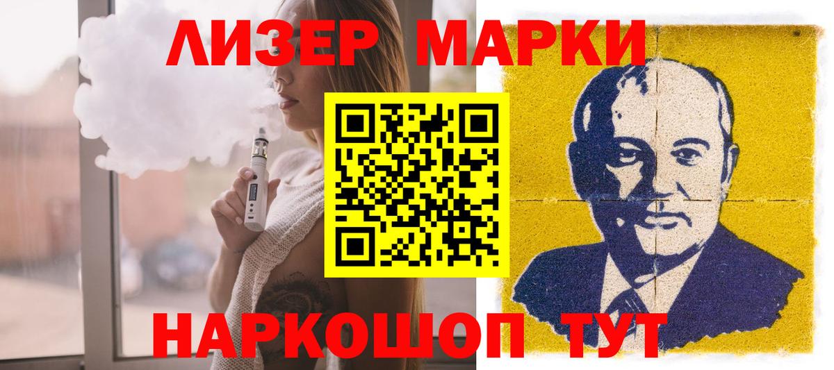 Лсд 25 экстази кислота  Вход с VPN  Чапаевск  LSD-25 экстази кислота 