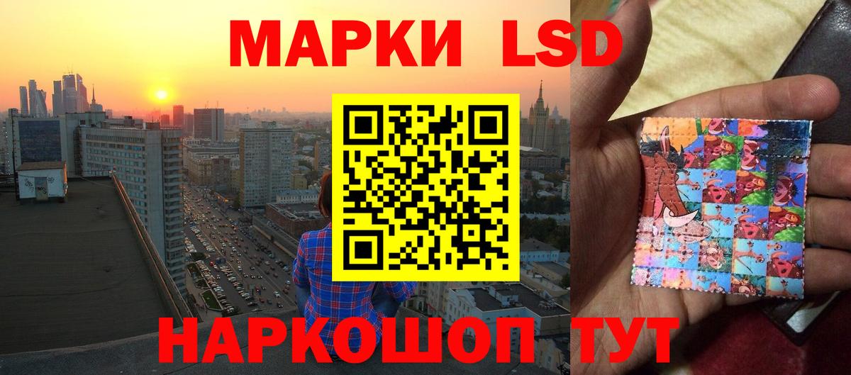 Канабис Чапаевск