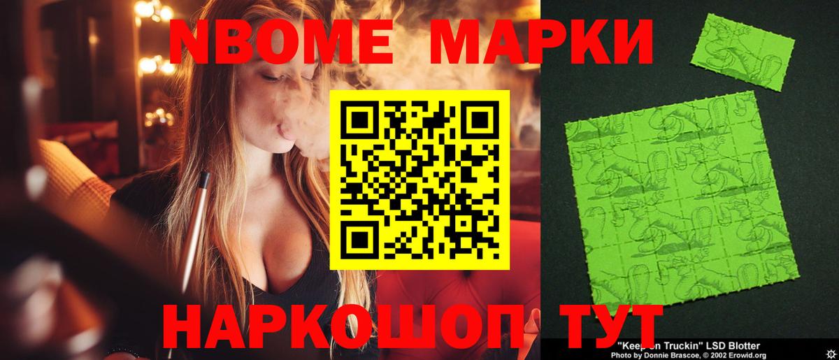 ЛСД экстази кислота Чапаевск