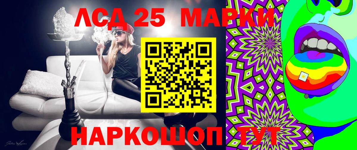Марки NBOMe 1,5мг  Вход с VPN  Марки NBOMe 1,5мг  Марки N-bome  Чапаевск 