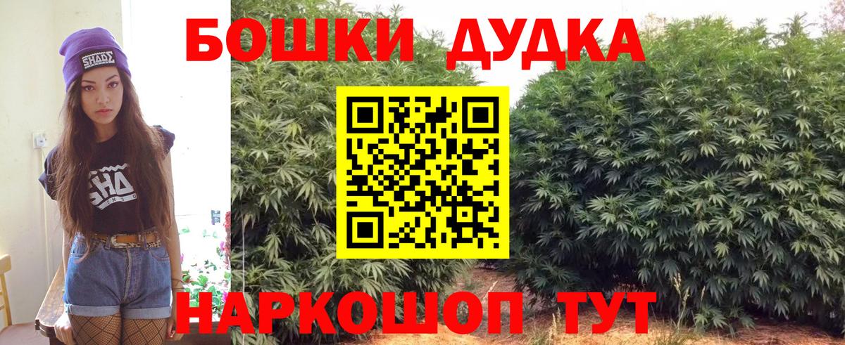 Шишки марихуана Amnesia Чапаевск