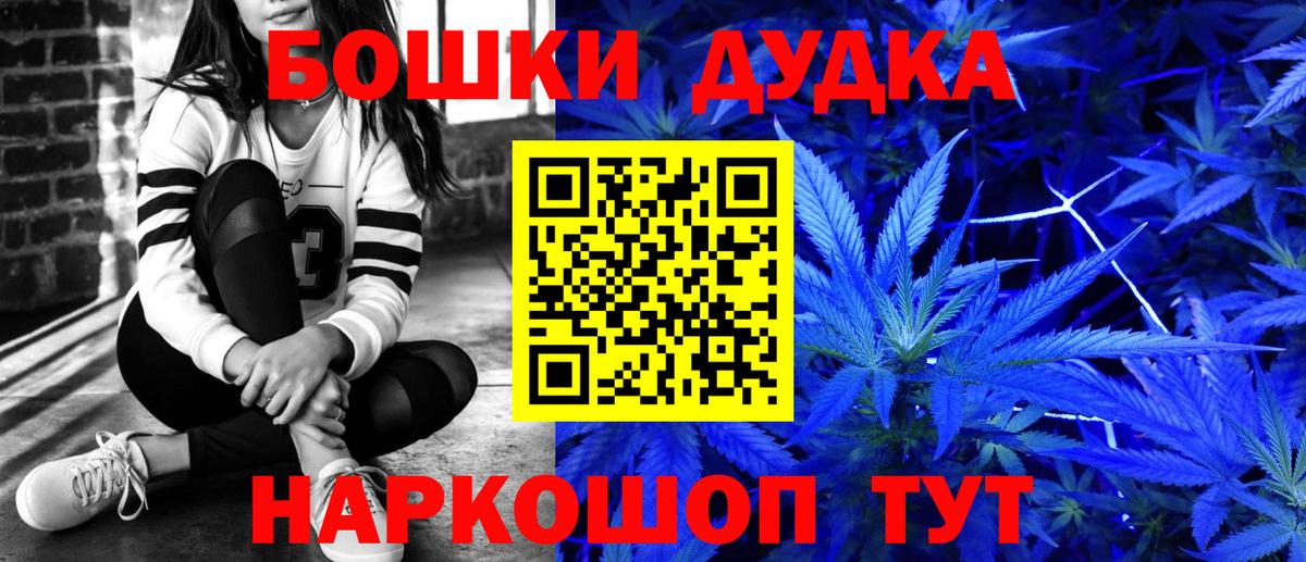 МАРИХУАНА Bruce Banner  Вход с VPN  Чапаевск  Бошки Шишки ГИДРОПОН  МАРИХУАНА OG Kush  Бошки Шишки VHQ 